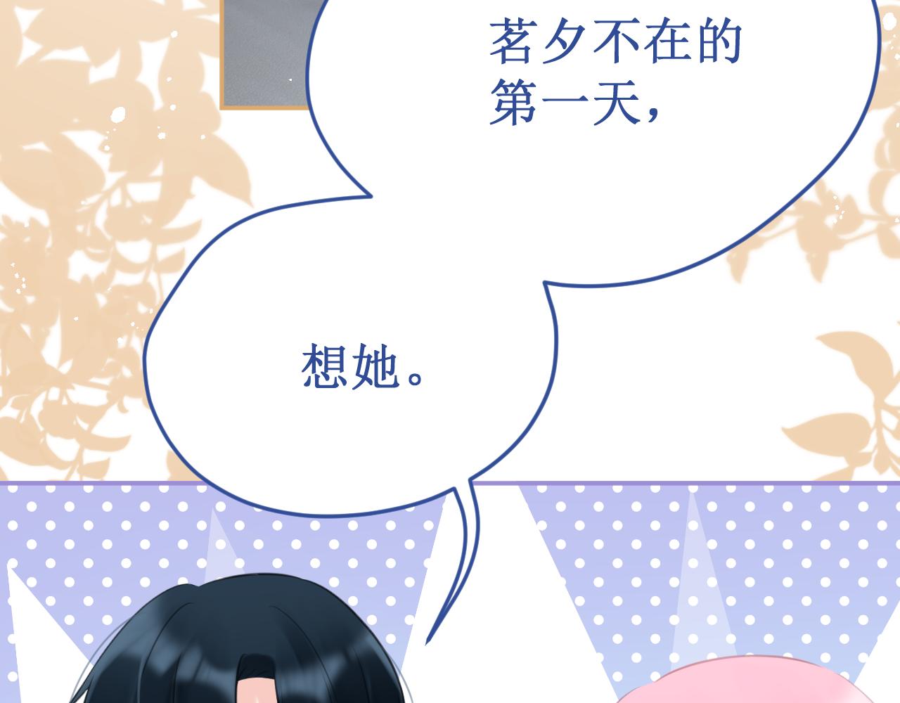 第60集：死亡的宣告(1/4)-第68话