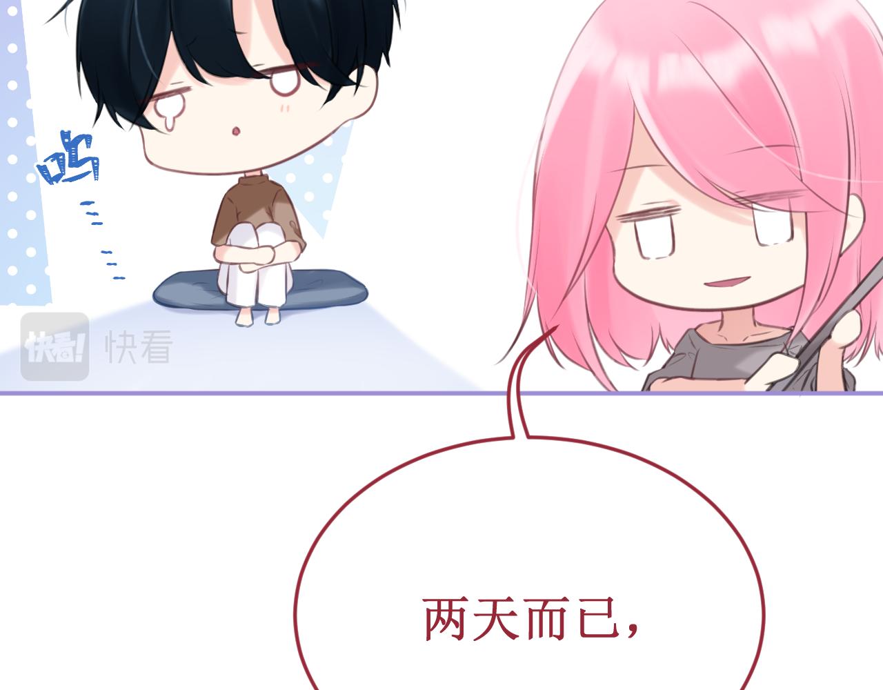 第60集：死亡的宣告(1/4)-第68话