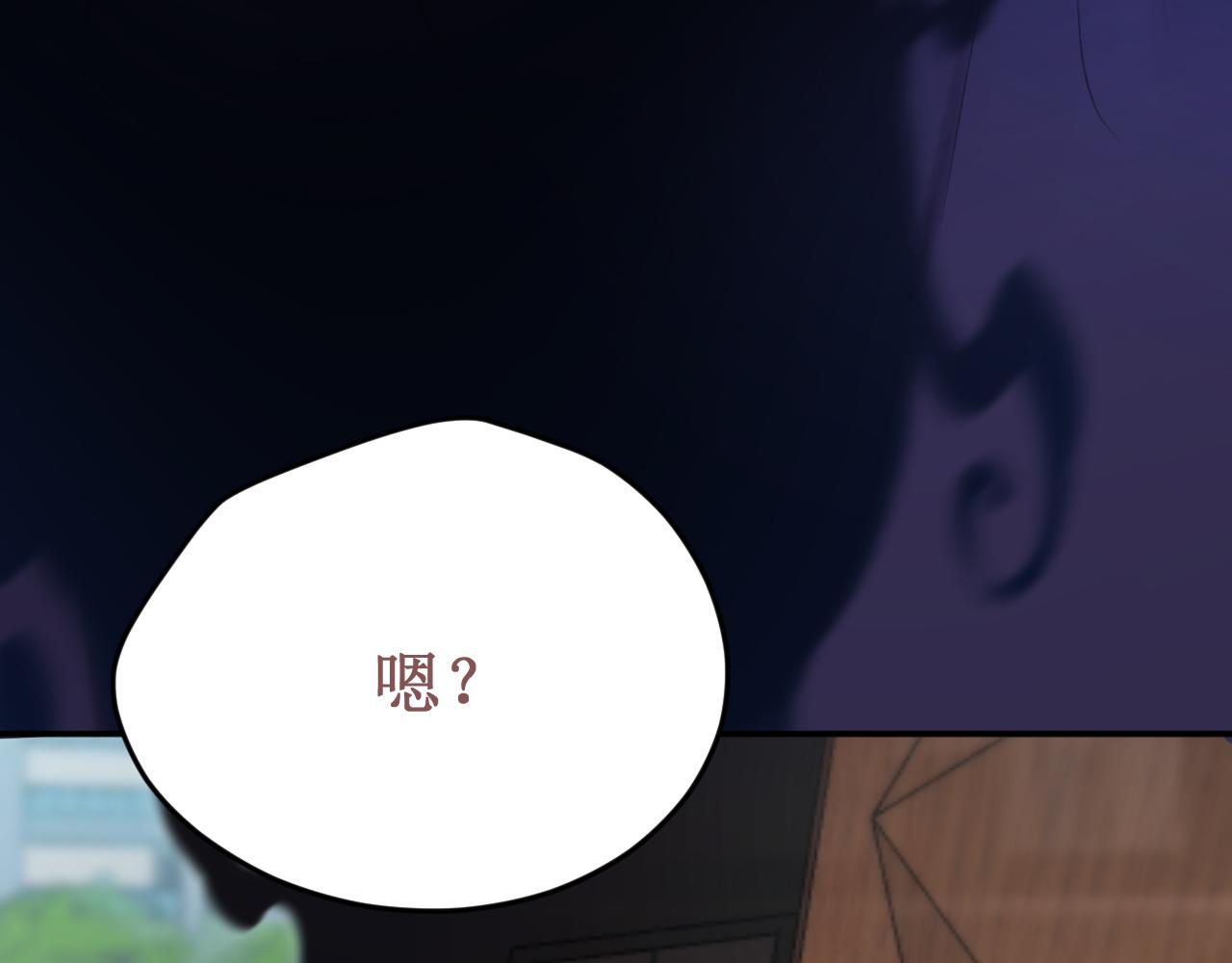 第62话 这世上不需要两个&ldquo;我&rdquo;(1/4)-第70话
