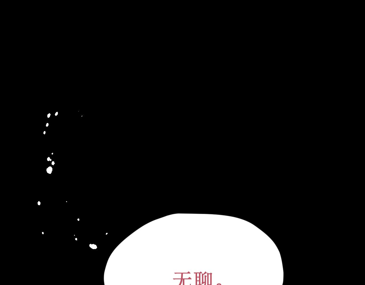 第62话 这世上不需要两个&ldquo;我&rdquo;(1/4)-第70话