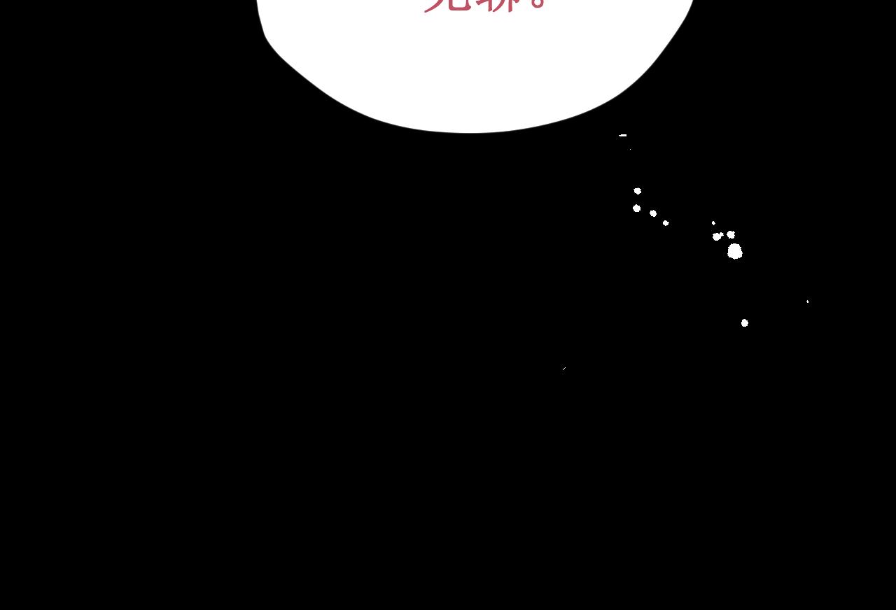 第62话 这世上不需要两个&ldquo;我&rdquo;(1/4)-第70话
