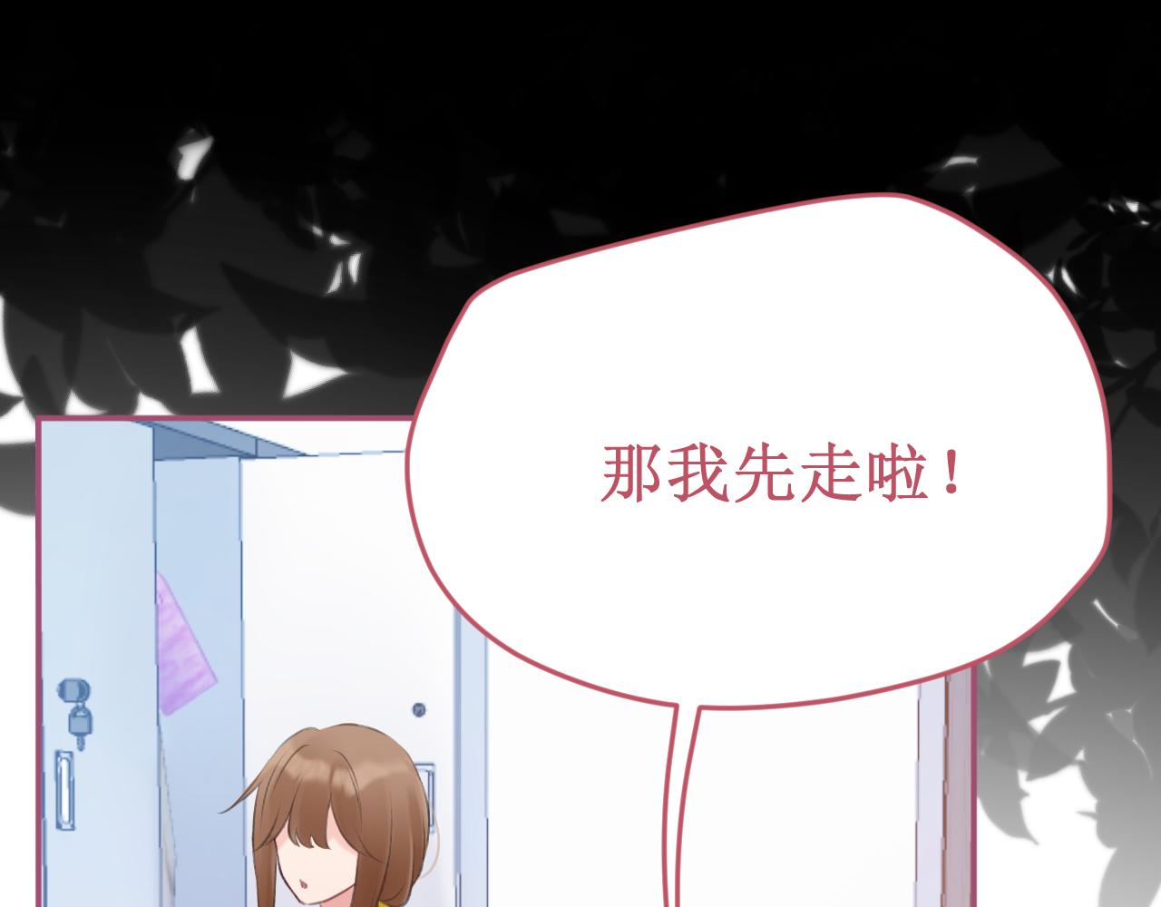 第62话 这世上不需要两个&ldquo;我&rdquo;(1/4)-第70话
