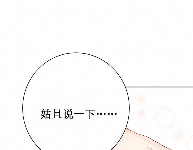 第8话：我的愿望(1/2)-第8话