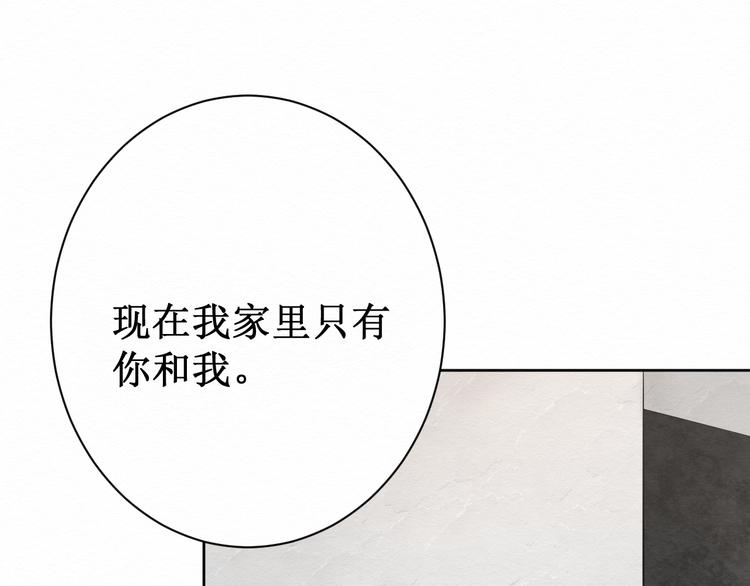 第8话：我的愿望(1/2)-第8话