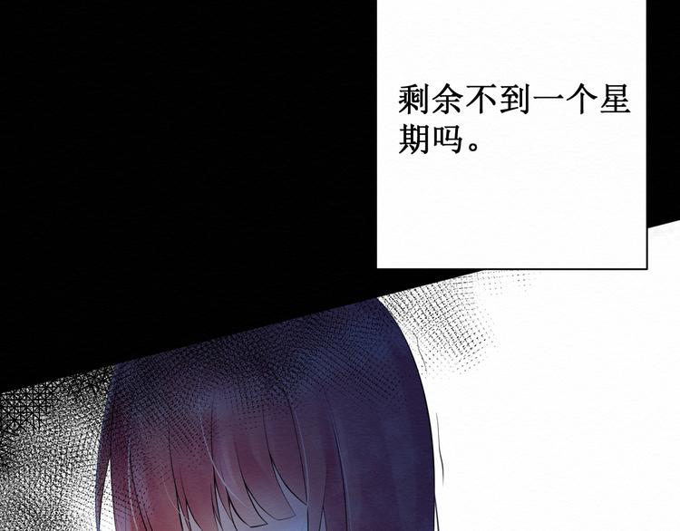 第8话：我的愿望(1/2)-第8话