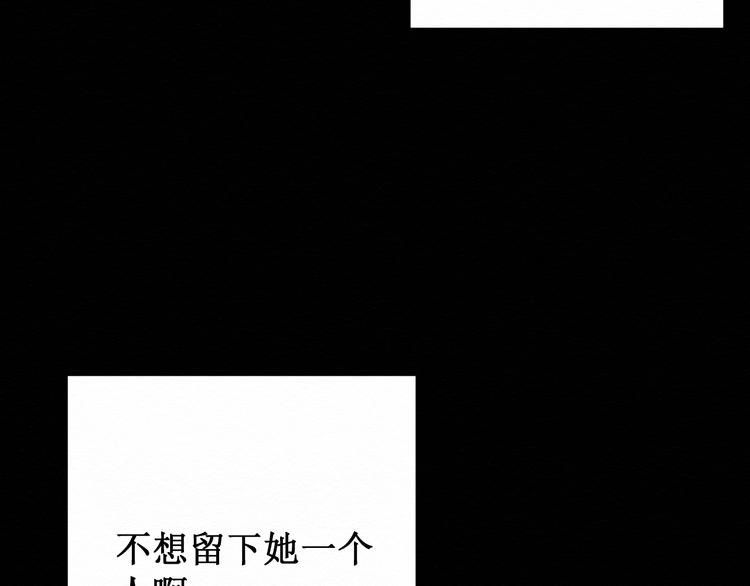 第8话：我的愿望(1/2)-第8话