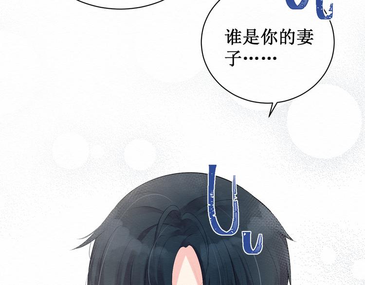 第8话：我的愿望(1/2)-第8话