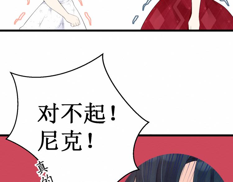 第10话：女装尼克(1/2)-第10话