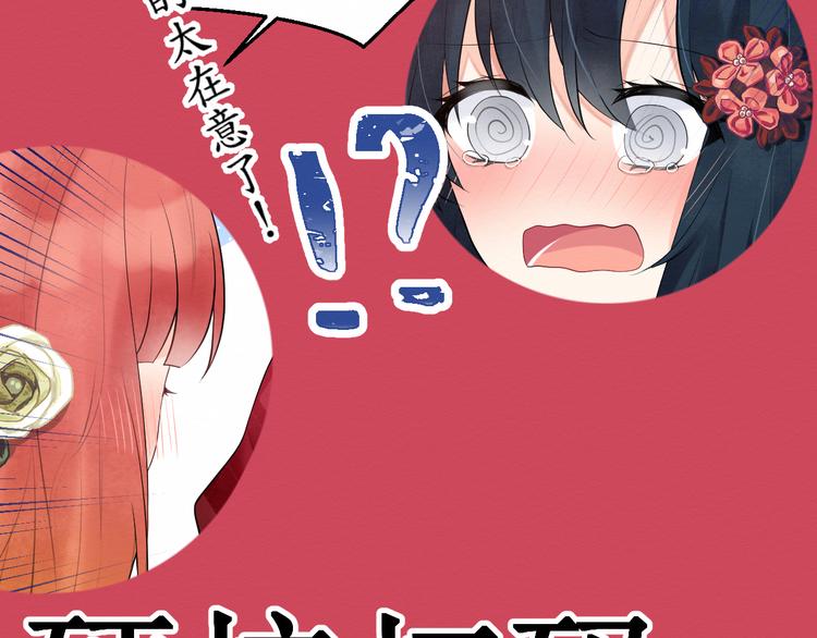 第10话：女装尼克(1/2)-第10话