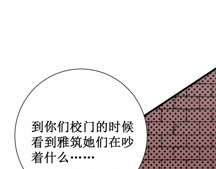 第10话：女装尼克(1/2)-第10话