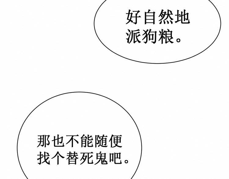 第10话：女装尼克(1/2)-第10话