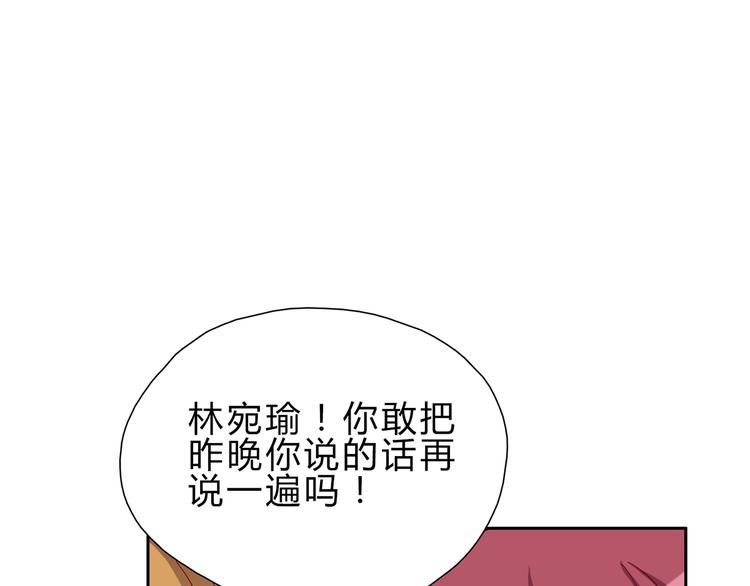 第2话 你这是在挑战我的耐性-第2话