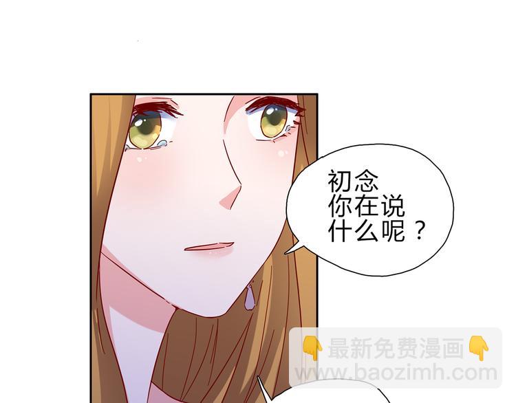 第2话 你这是在挑战我的耐性-第2话