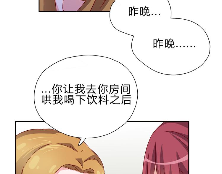 第2话 你这是在挑战我的耐性-第2话
