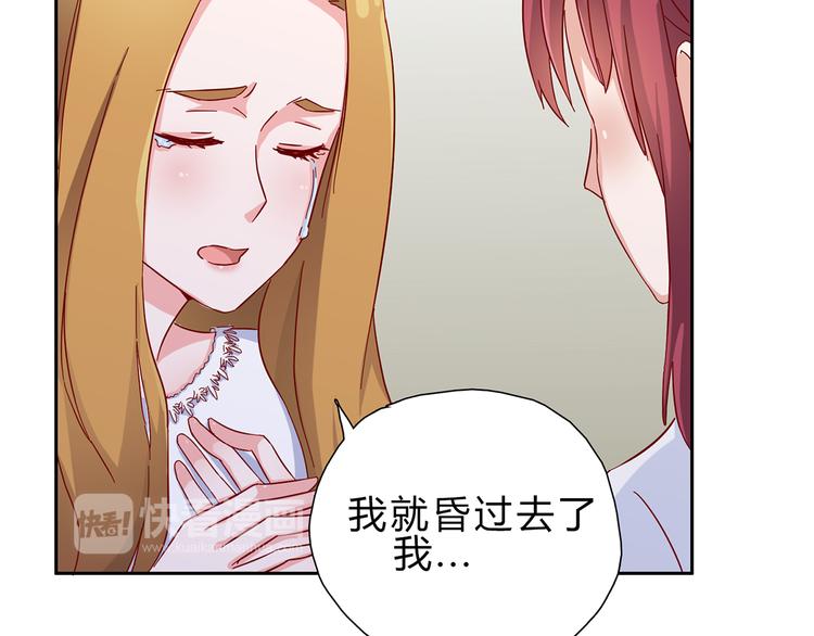 第2话 你这是在挑战我的耐性-第2话