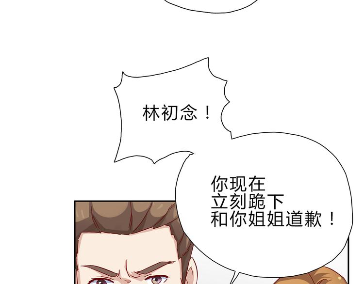 第2话 你这是在挑战我的耐性-第2话