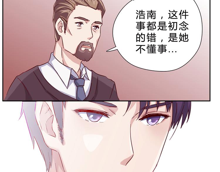 第2话 你这是在挑战我的耐性-第2话