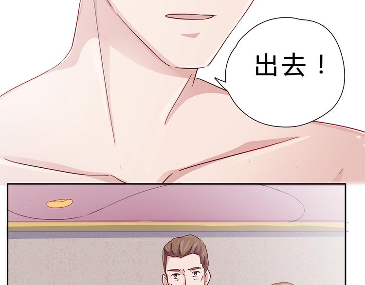 第2话 你这是在挑战我的耐性-第2话