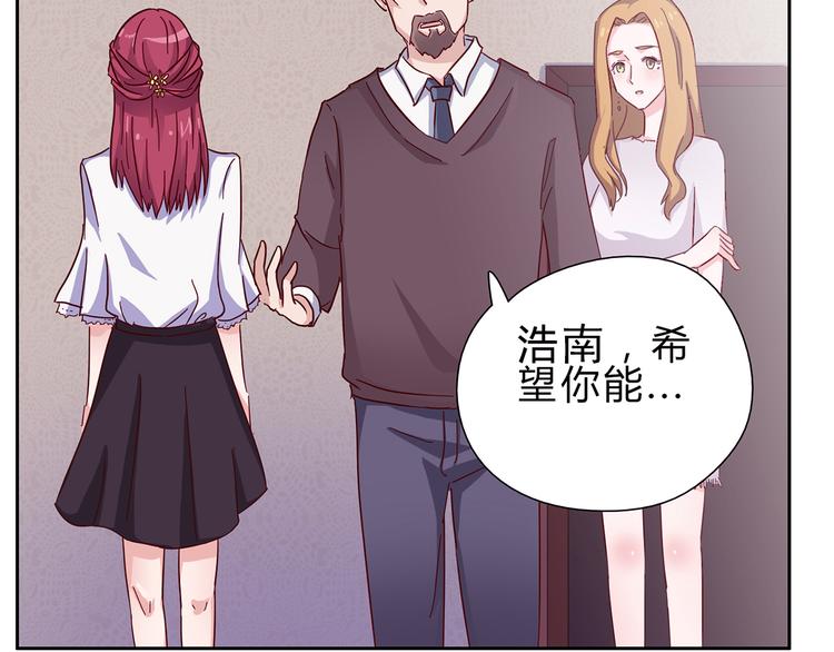 第2话 你这是在挑战我的耐性-第2话