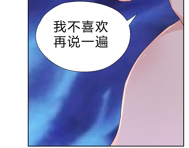 第2话 你这是在挑战我的耐性-第2话