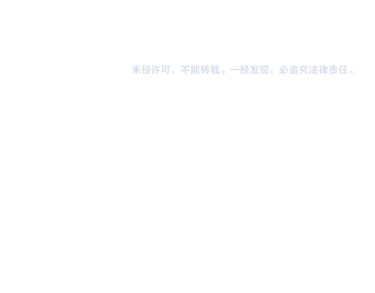 第2话 你这是在挑战我的耐性-第2话