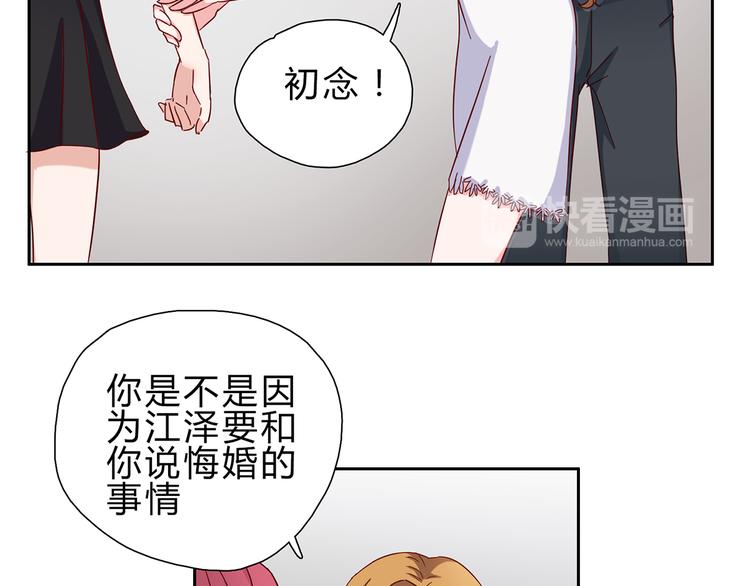 第2话 你这是在挑战我的耐性-第2话