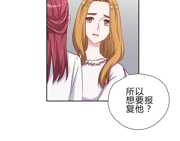 第2话 你这是在挑战我的耐性-第2话