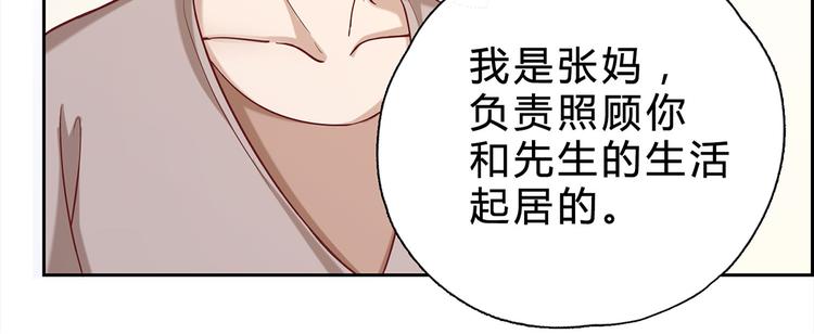 第12话 喂我(1/2)-第12话