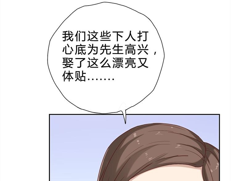 第12话 喂我(1/2)-第12话