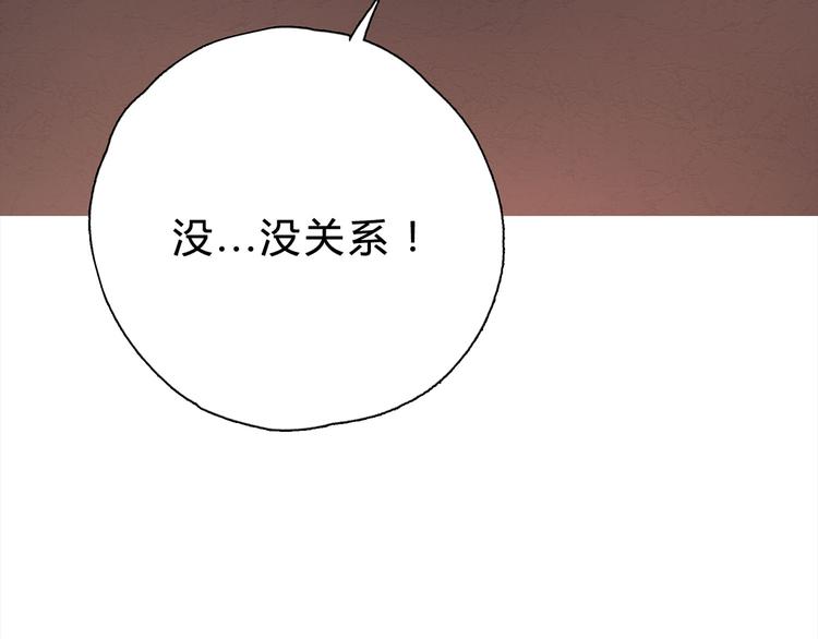 第12话 喂我(1/2)-第12话