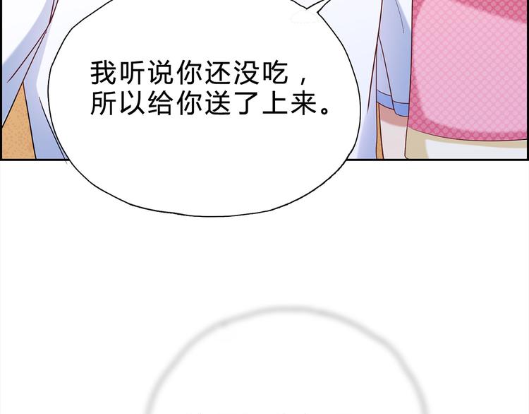 第12话 喂我(1/2)-第12话
