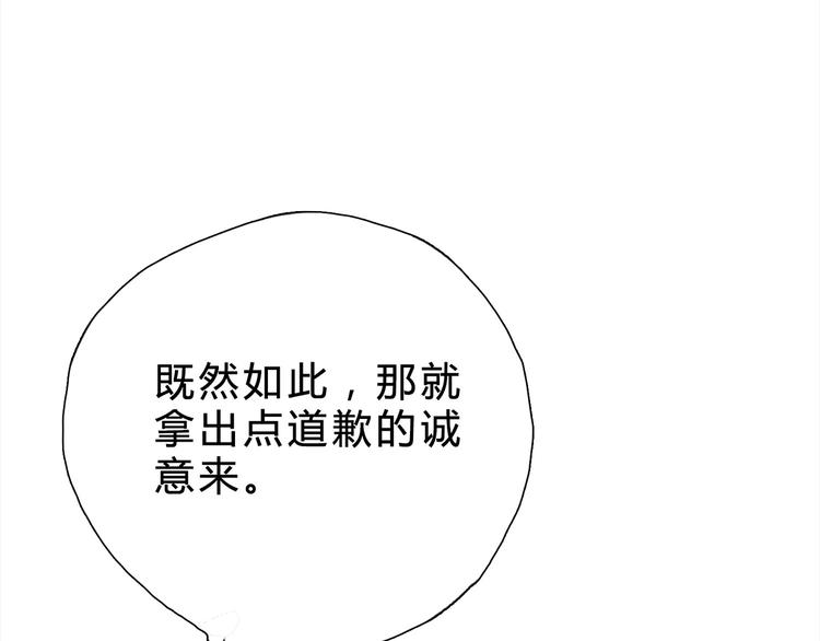 第12话 喂我(1/2)-第12话
