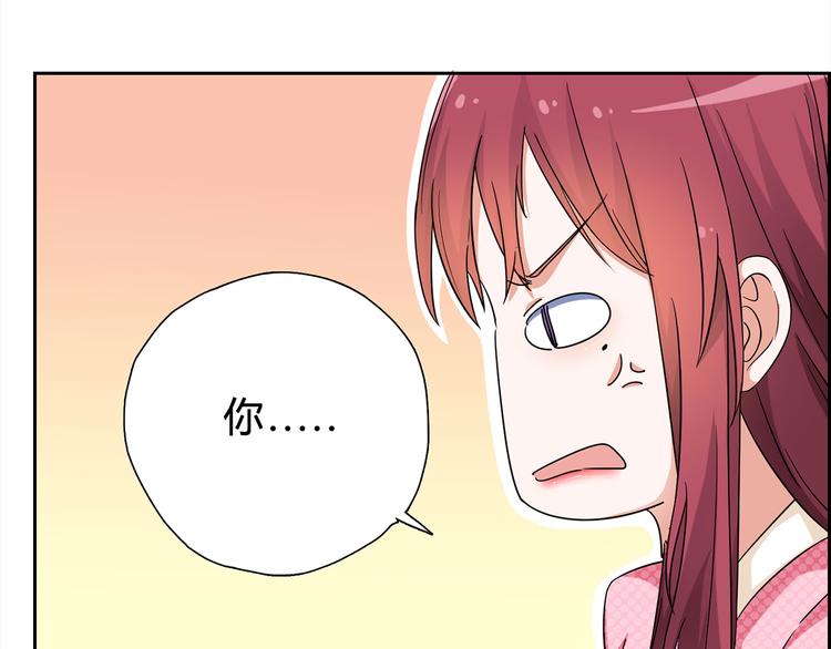 第12话 喂我(1/2)-第12话