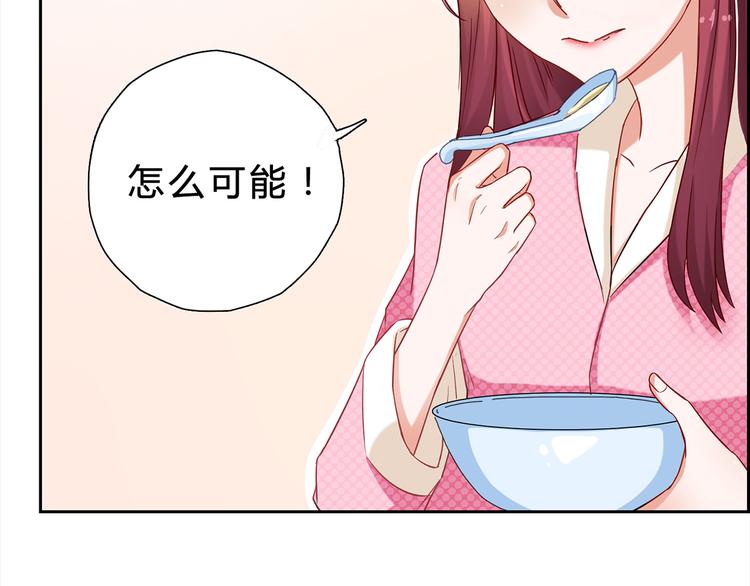 第12话 喂我(1/2)-第12话