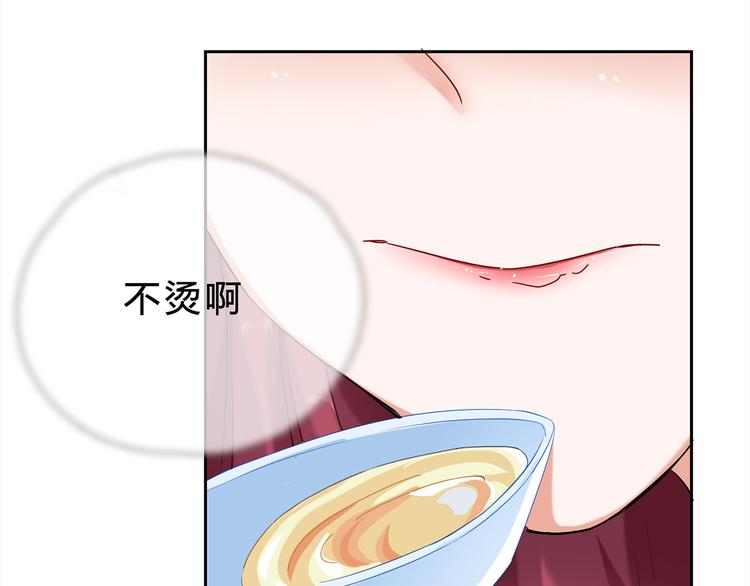 第12话 喂我(1/2)-第12话