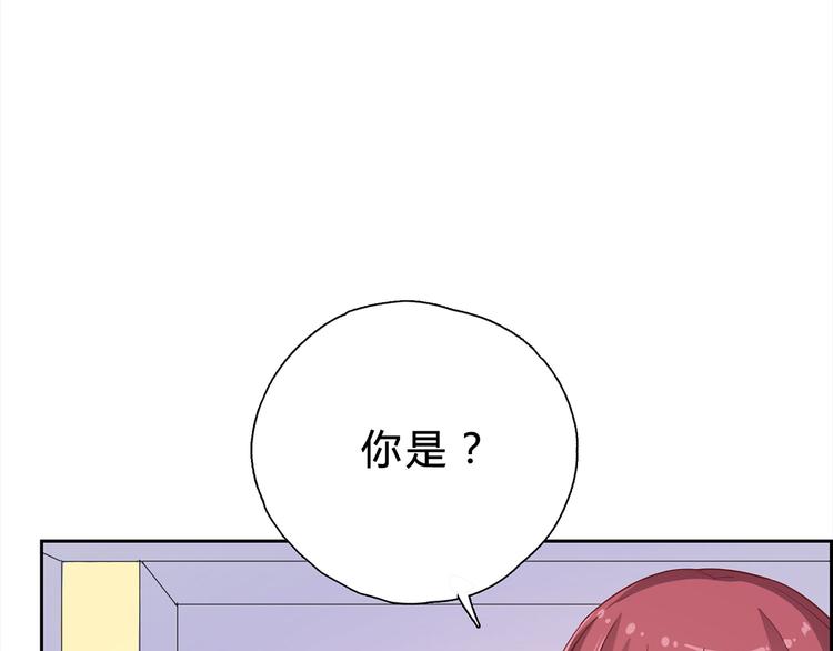 第12话 喂我(1/2)-第12话