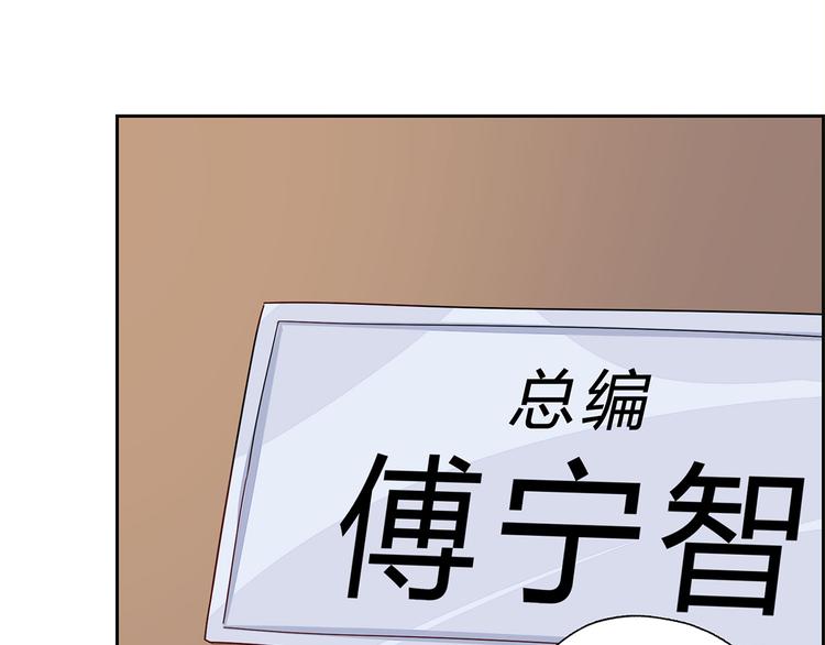 第14话 请我吃饭(1/2)-第14话