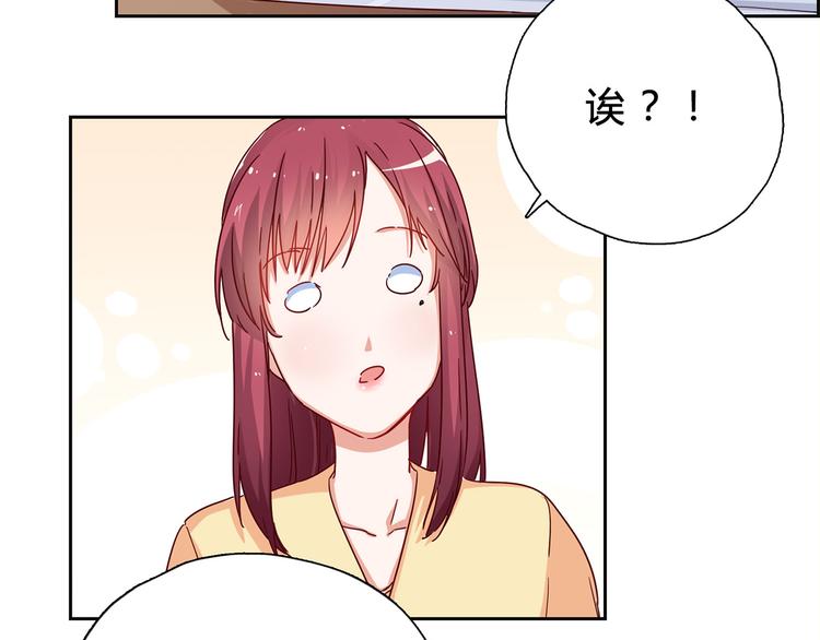 第14话 请我吃饭(1/2)-第14话