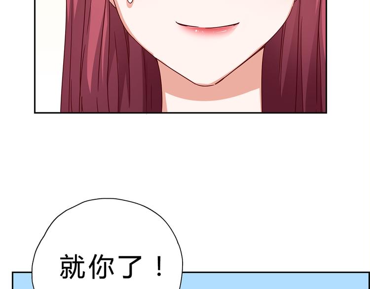 第14话 请我吃饭(1/2)-第14话