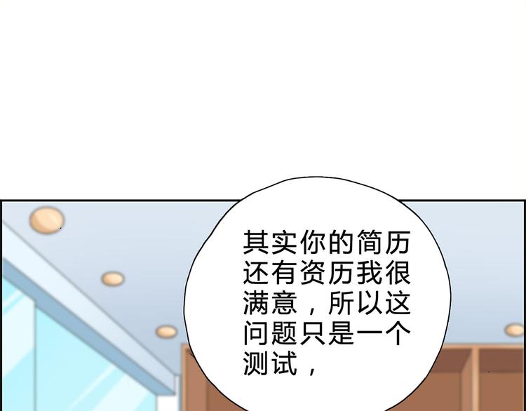 第14话 请我吃饭(1/2)-第14话