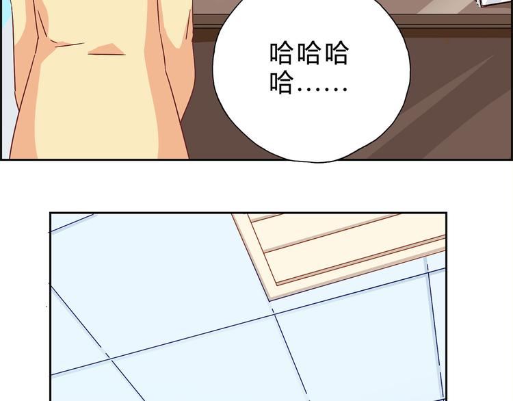 第14话 请我吃饭(1/2)-第14话