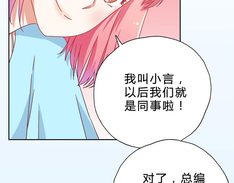 第14话 请我吃饭(1/2)-第14话