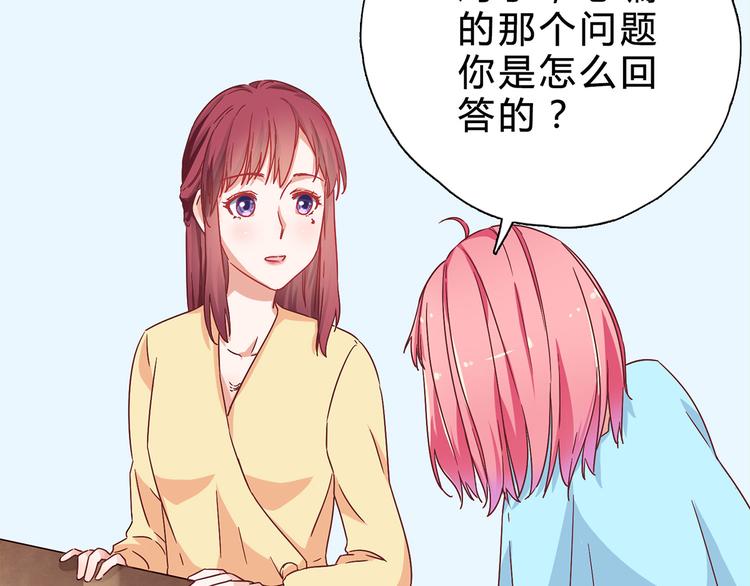 第14话 请我吃饭(1/2)-第14话