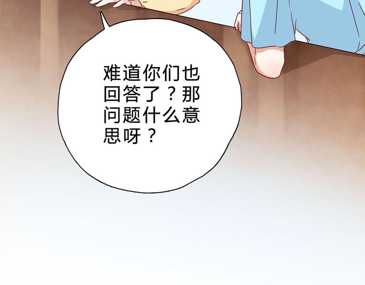 第14话 请我吃饭(1/2)-第14话