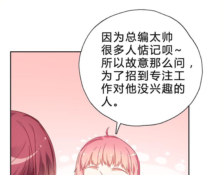 第14话 请我吃饭(1/2)-第14话