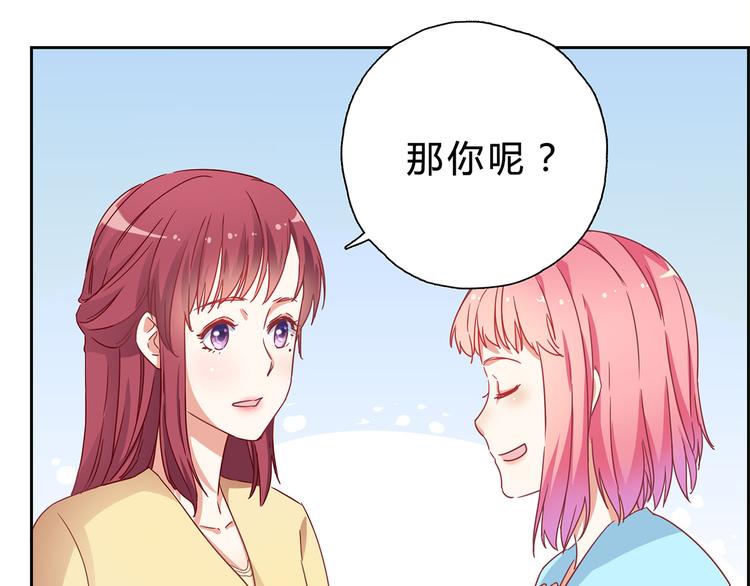 第14话 请我吃饭(1/2)-第14话