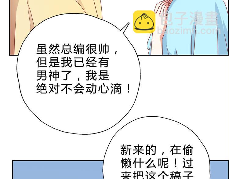 第14话 请我吃饭(1/2)-第14话
