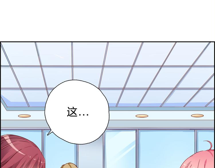 第14话 请我吃饭(1/2)-第14话