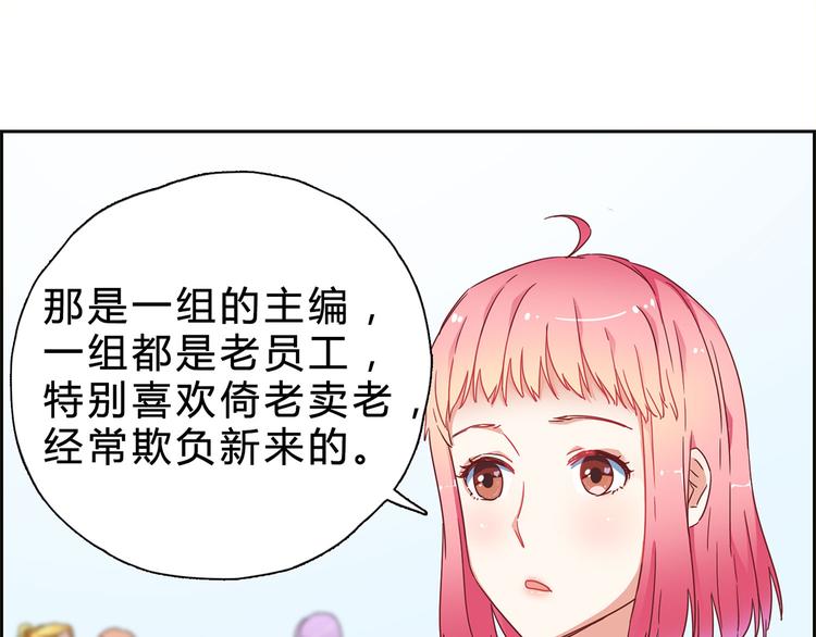 第14话 请我吃饭(1/2)-第14话