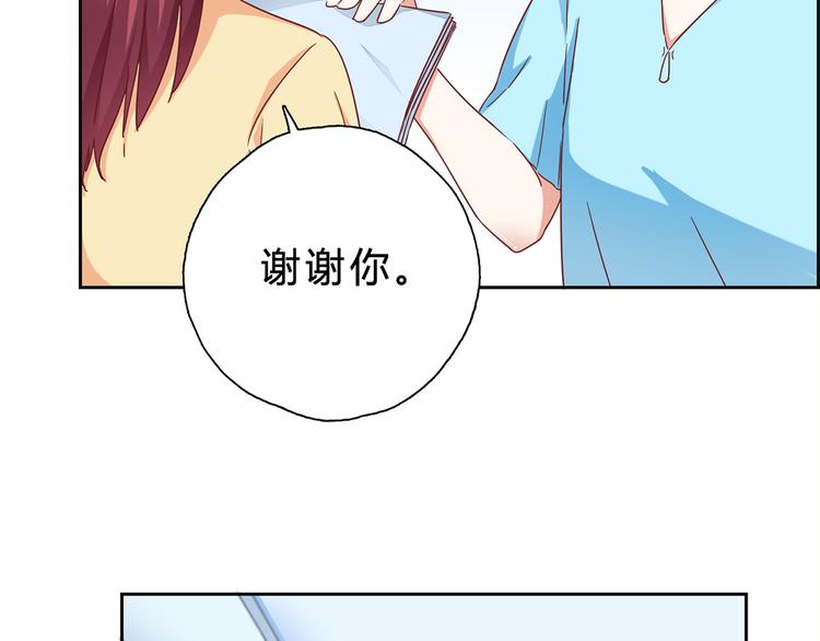 第14话 请我吃饭(1/2)-第14话